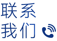 dianhua2