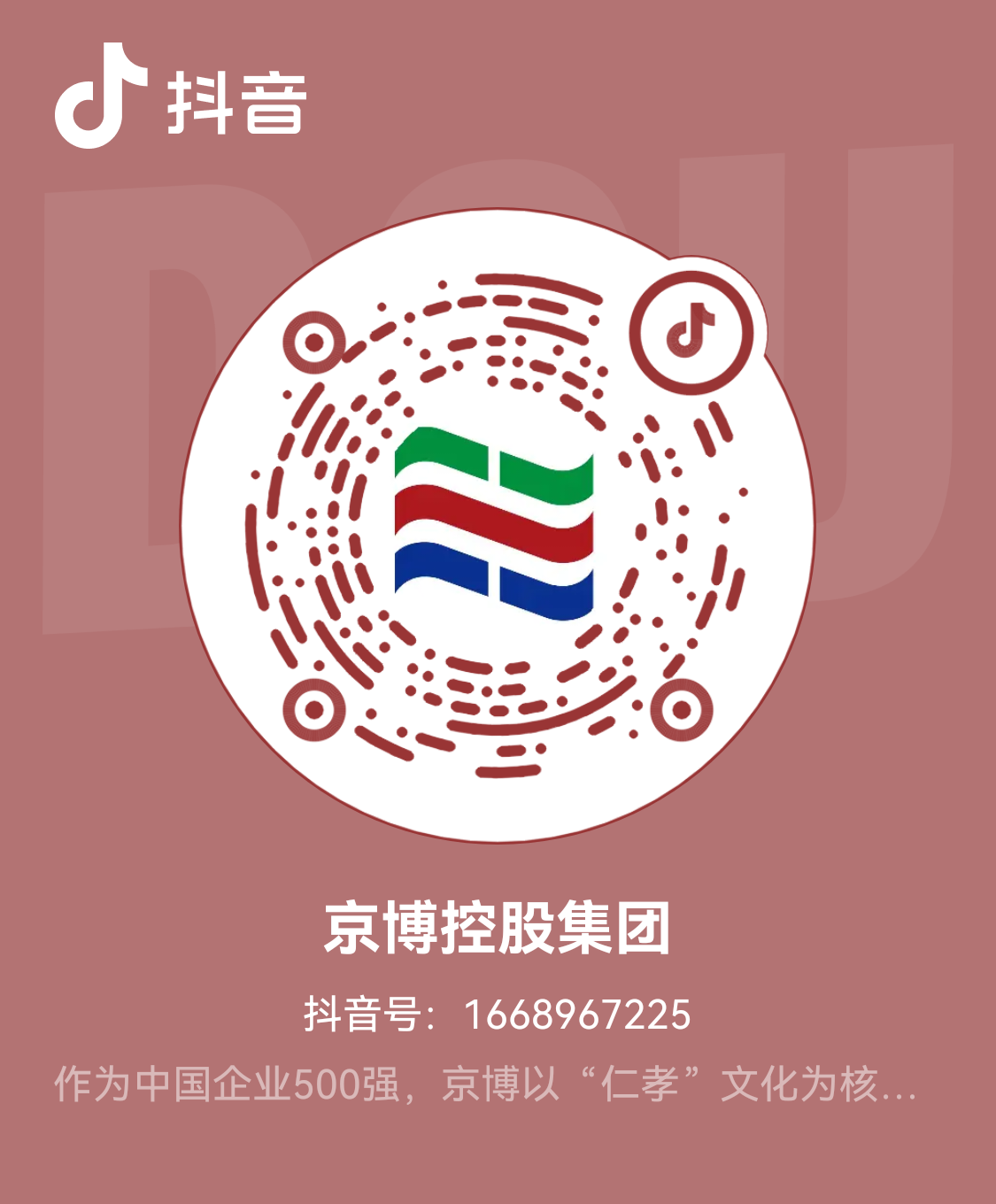 1699497759517