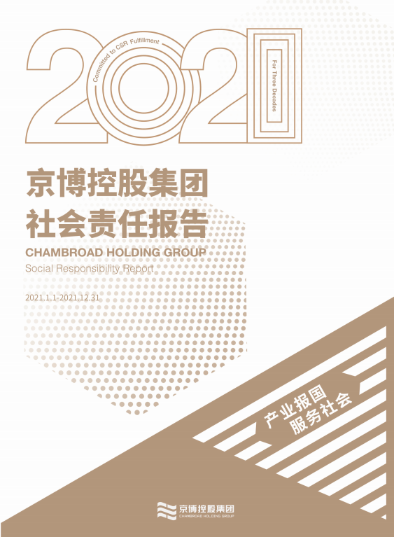 威客电竞·VKGAME(中国区)官方网站