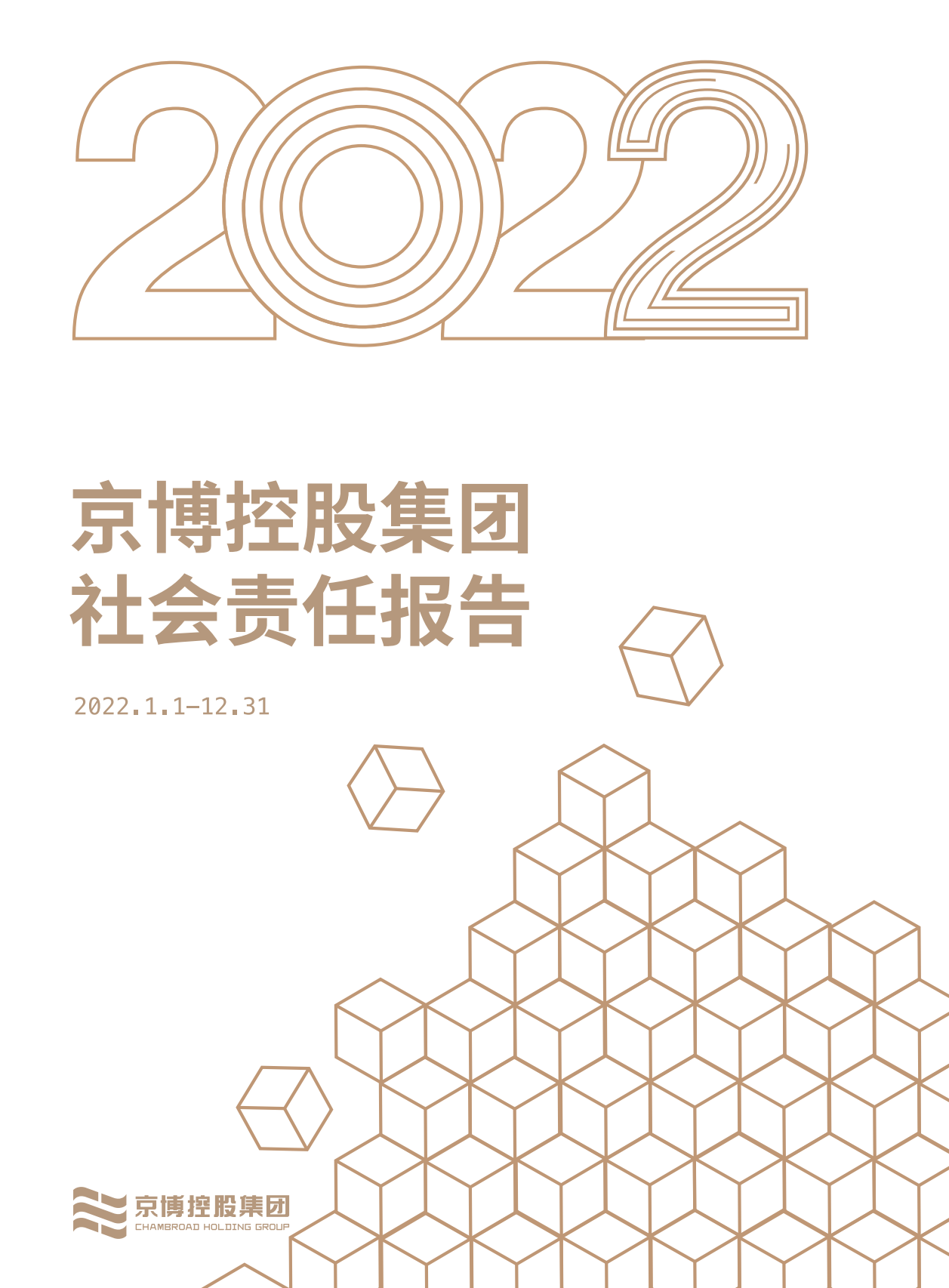 威客电竞·VKGAME(中国区)官方网站